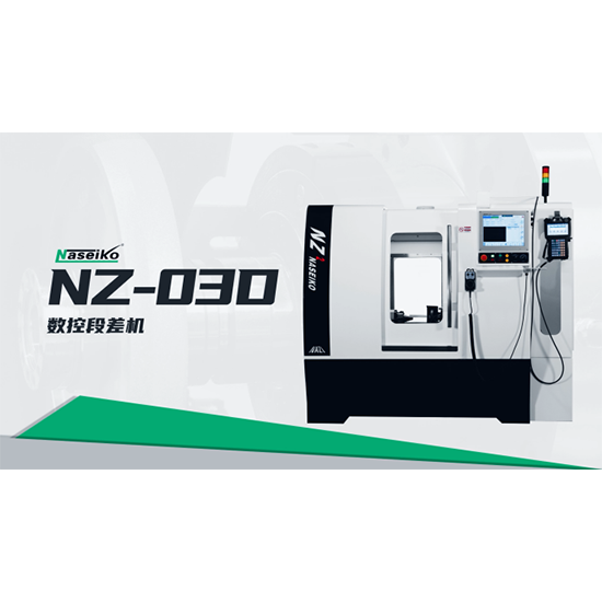 Mesin Langkah Ketidakcocokan CNC NZ-03D