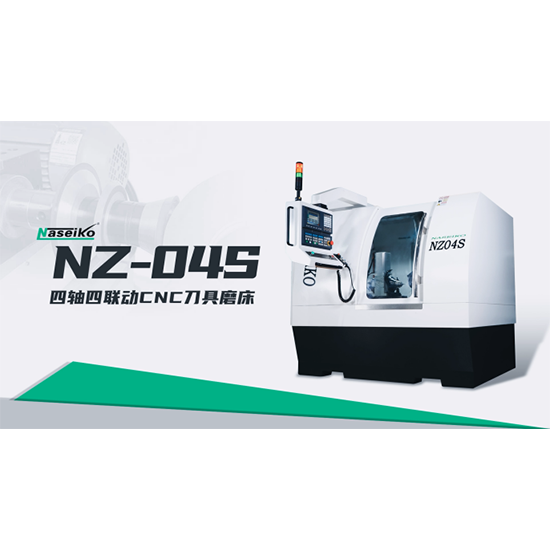 Mesin Gerinda Alat CNC NZ-04S